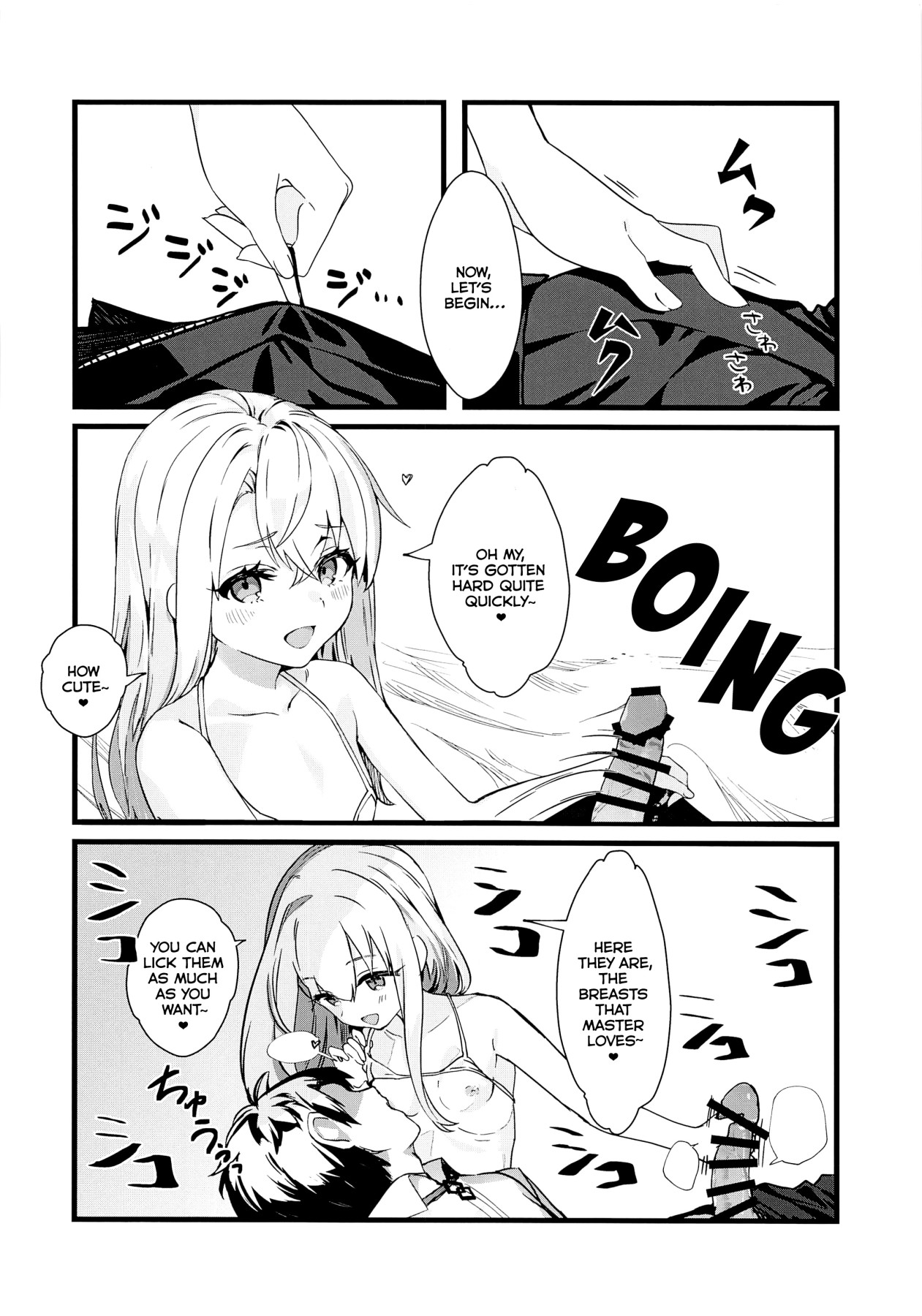 Hentai Manga Comic-I Want to Be Spoiled by Mama Illya!-Read-5